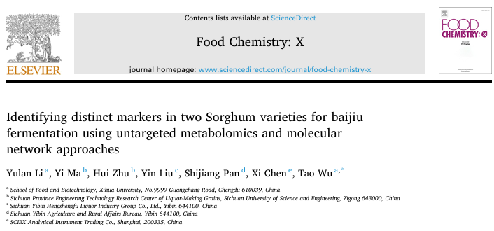 利用非靶向代谢组学和分子网络方法鉴定白酒发酵用高粱的不同标记