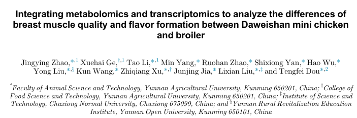 结合代谢组学和转录组学分析了大微山迷你鸡和肉鸡胸肌品质和风味形成的差异