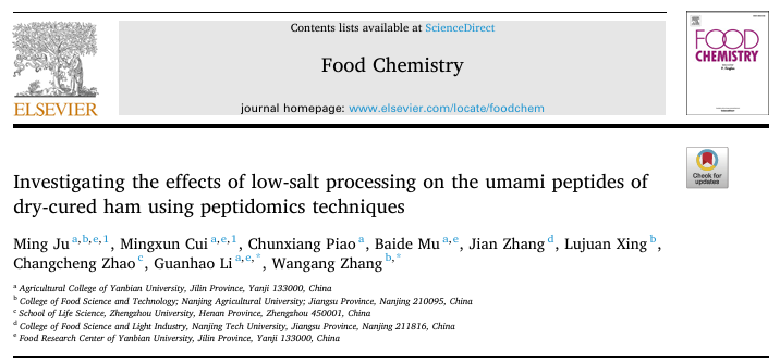 利用肽组学技术研究低盐加工对干腌火腿鲜味肽的影响
