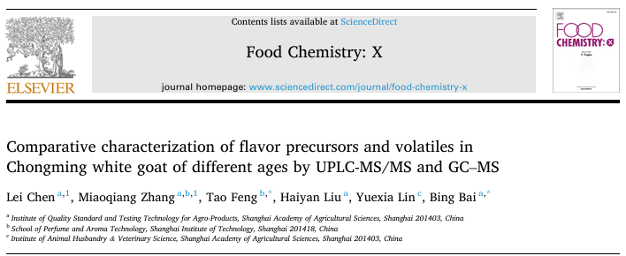 UPLC-MS/MS和GC-MS对不同年龄崇明白山羊风味前体和挥发物的比较分析