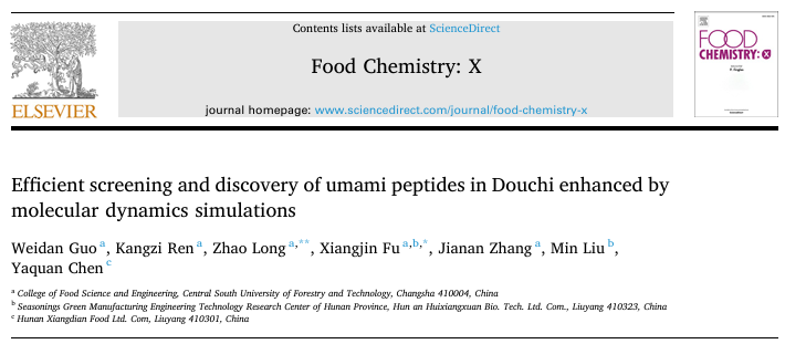 分子动力学模拟增强了豆豉鲜味肽的高效筛选和发现