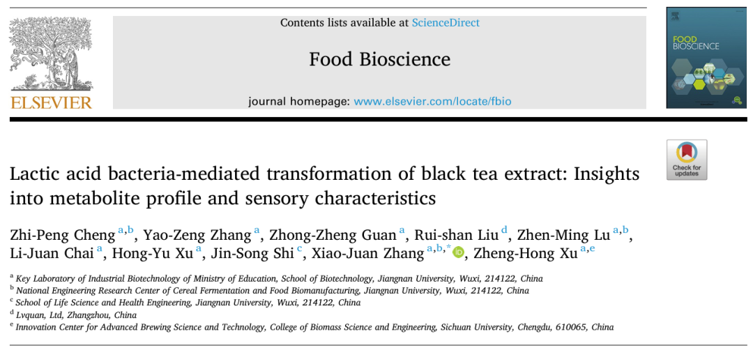  乳酸菌介导的红茶提取物转化：对代谢物谱和感官特性的洞察