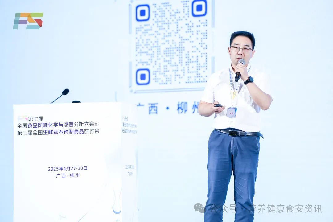  专家演讲分享--裴磊副教授