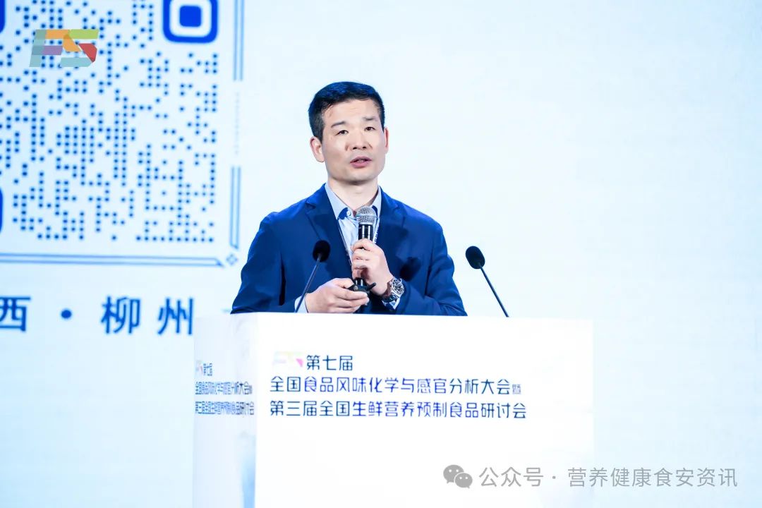  专家演讲分享--张春晖研究员