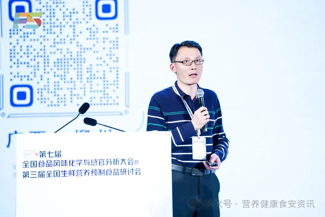  专家演讲分享--黄明泉教授