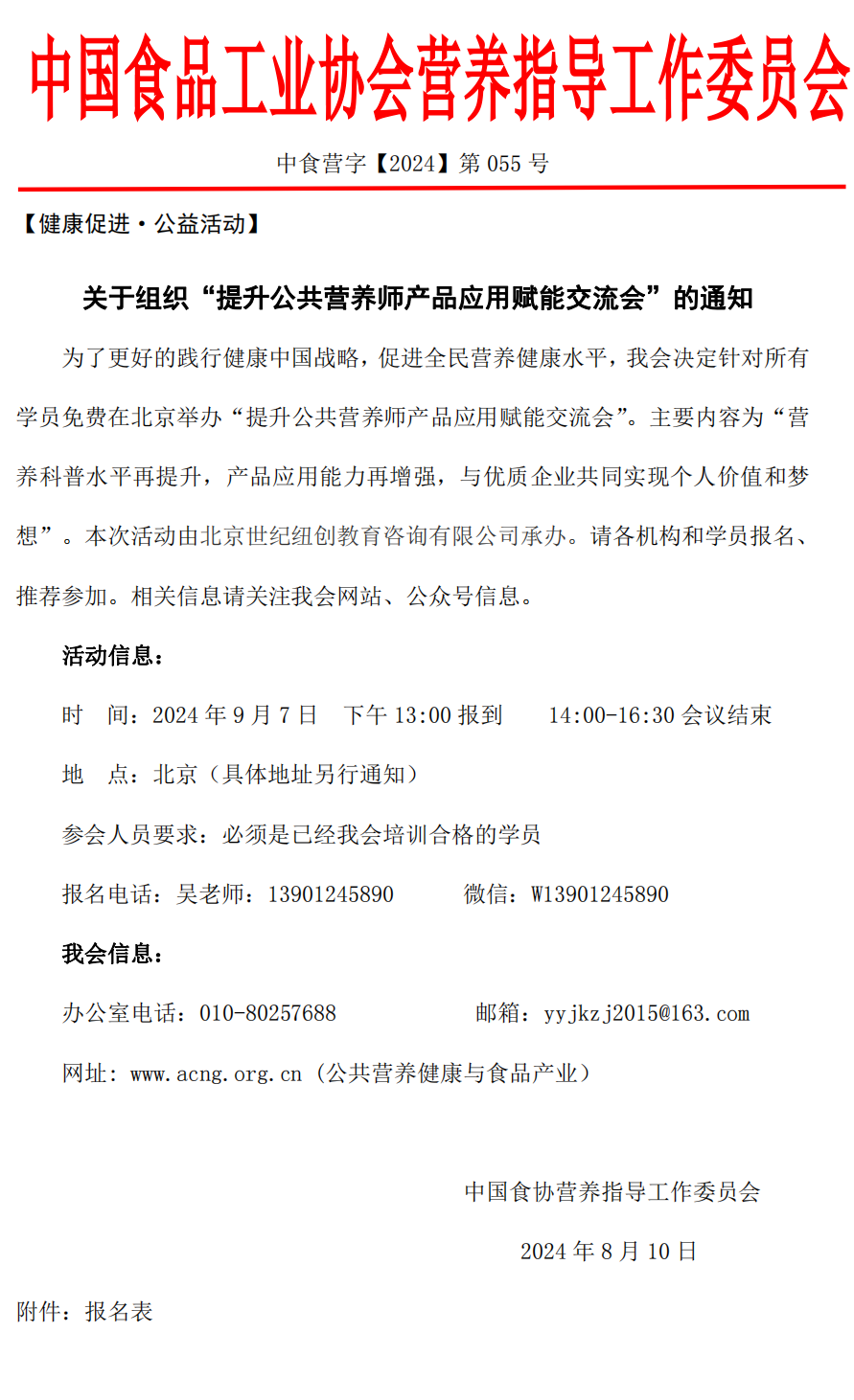 下载.png