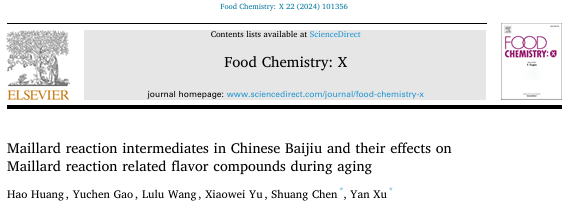  陈酿白酒美拉德反应中间体及其对美拉德反应相关风味化合物的影响