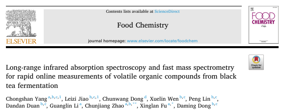 Food Chemistry文章:远距离红外吸收光谱和快速质谱法用于红茶发酵过程中挥发性有机化合物的快速在线测量