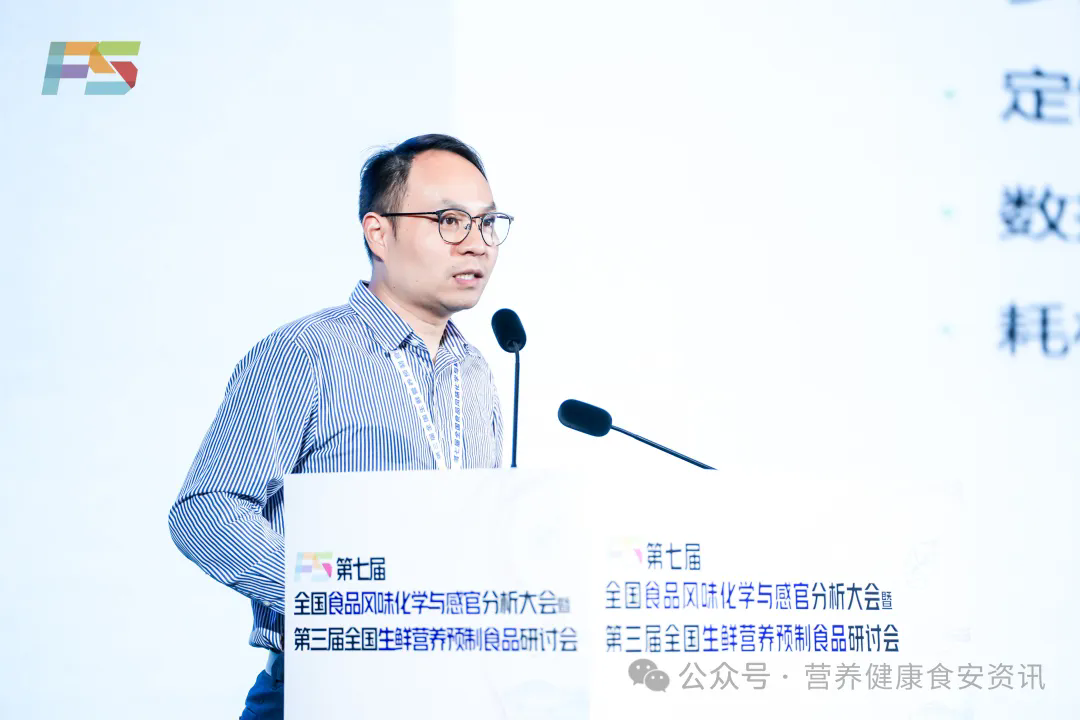  优秀企业分享——雪景电子科技(上海)有限公司市场总监 赵之骏