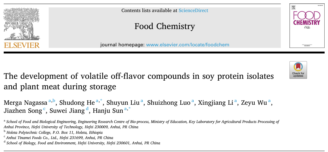  大豆分离蛋白和植物肉在储存过程中挥发性异味化合物的形成