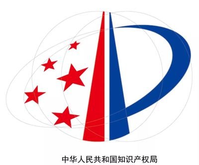  国家知识产权局关于对崇明白山羊等224个产品予以地理标志产品认定的公告（第632号）