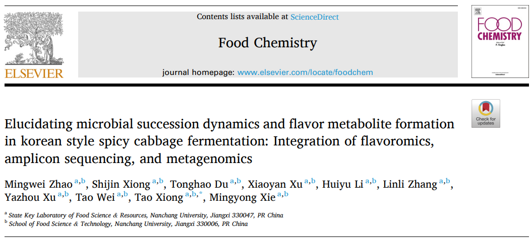 阐明韩国风味辣白菜发酵过程中的微生物演替动态和风味代谢物的形成