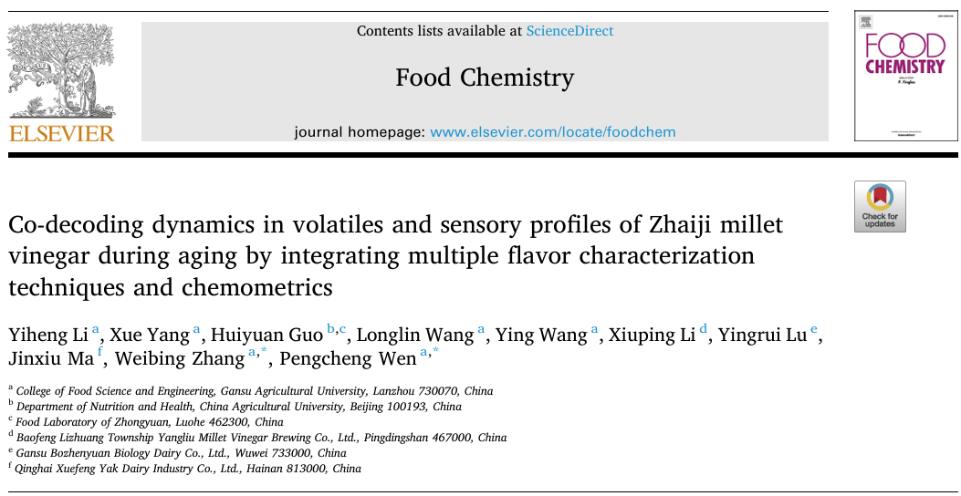 通过整合多种风味表征技术和化学计量学方法研究斋记小米醋在陈化过程中的协同解码动态和感官特征图谱