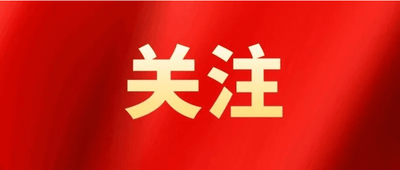  食品标签警示用语
