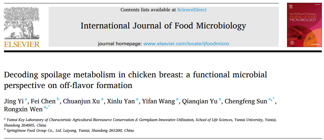 解码鸡胸肉中的变质代谢：从功能性微生物视角探讨风味异常形成