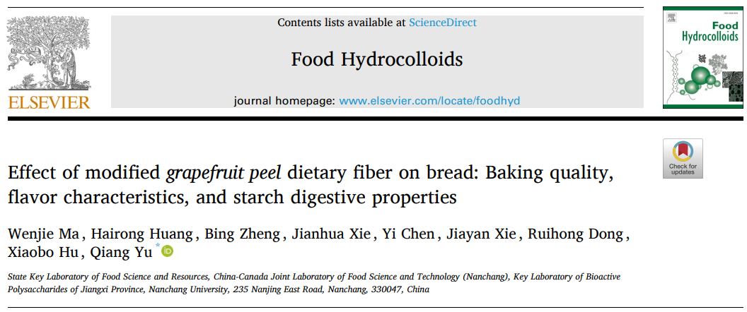  改性葡萄柚皮膳食纤维对面包的影响：烘焙品质、风味特征及淀粉消化特性