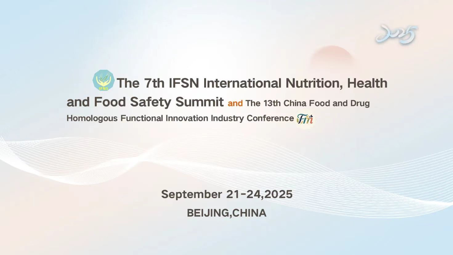  大会分享-陈功教授在“第七届（IFSN）国际营养健康与食品安全峰会”暨 “第十三届中国食药同源功能创新产业大会”上的演讲