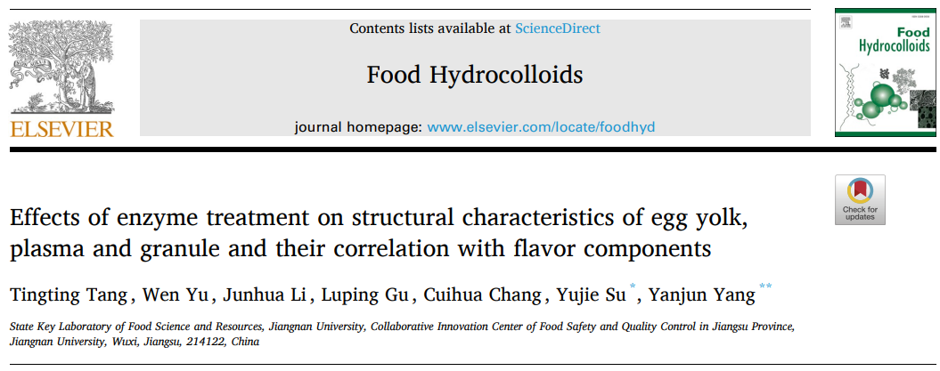 酶处理对蛋黄、蛋清和颗粒的结构特性的影响及其与风味成分的关联