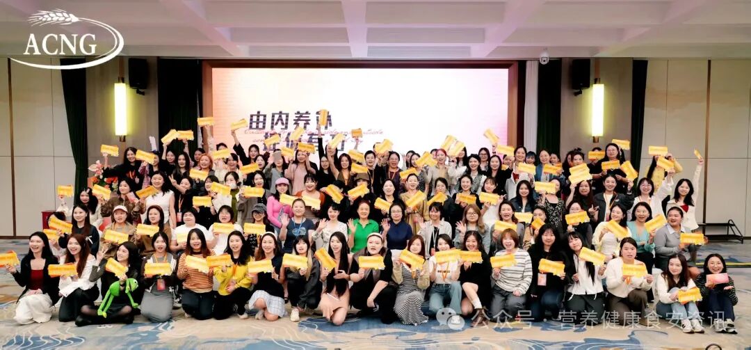 【由内养外·控体有方】公共营养师训练班圆满落幕!