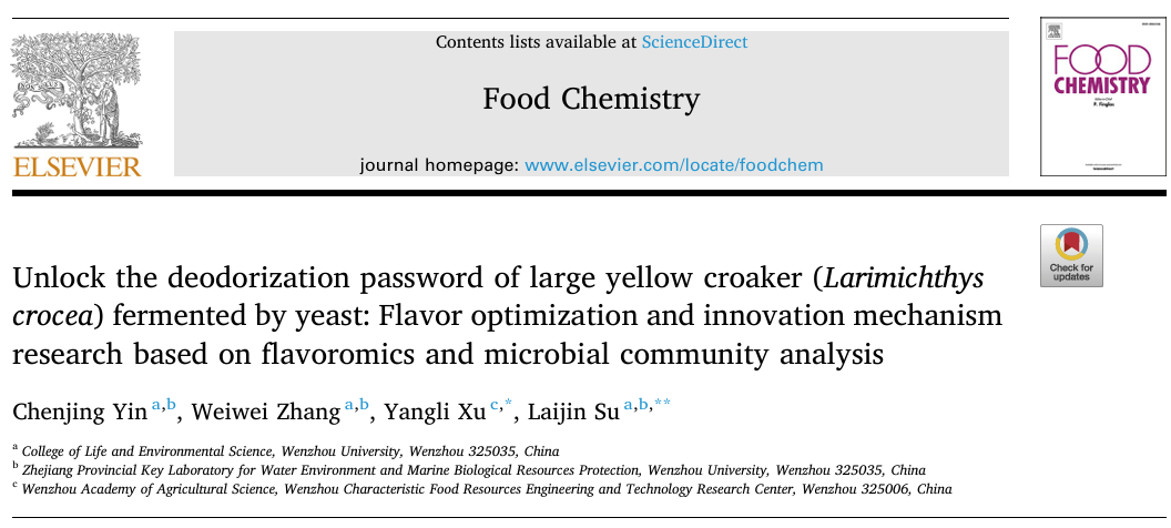 基于风味组学和微生物群落分析探究大黄鱼酵母发酵除臭密码：风味优化与创新机制研究         风味化学感官分析        食品风味化学与感官分析     2025年11月6日 20:00 山西
