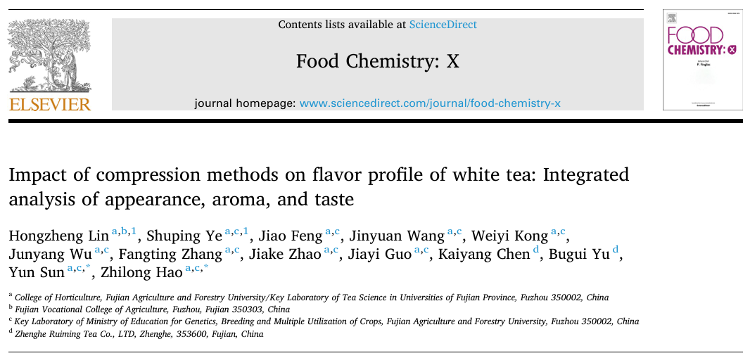 压缩方法对白茶风味特征的影响：外观、香气和滋味的综合分析        