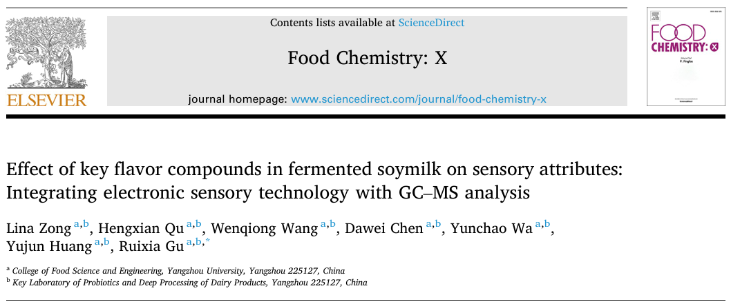  发酵豆浆中关键风味化合物对感官特性的影响：将电子感官技术与气相色谱-质谱分析相结合